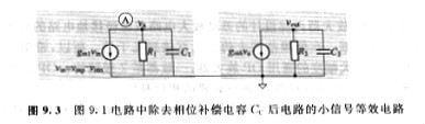 CMOS OP放大器的構(gòu)造、差動(dòng)放大電路與源極接地電路組合