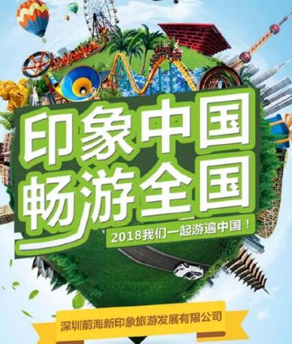 互聯(lián)網(wǎng)旅游業(yè)發(fā)展策略分析-互聯(lián)網(wǎng)環(huán)境下，旅游業(yè)展開(kāi)新思路-KIA MOS管
