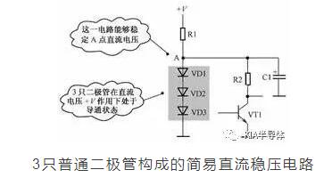 實用篇 二極管的七種用法，電子工程師的必備法寶-KIA MOS管