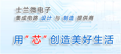 士蘭微公司概況-士蘭微半導體特色工藝 IDM優(yōu)勢凸顯-KIA MOS管