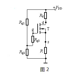 場效應(yīng)管，偏置電路