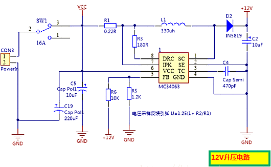 單相MOS全橋逆變電路-直流電機(jī)MOS驅(qū)動電路-KIA MOS管