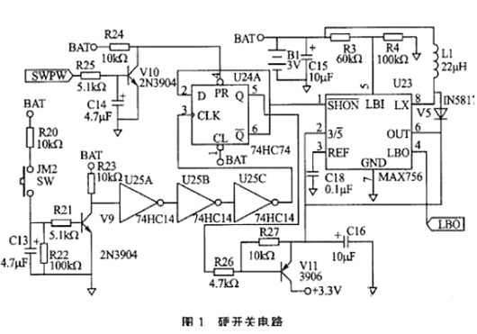 【經(jīng)典電路】電池供電電路設計實例-KIA MOS管
