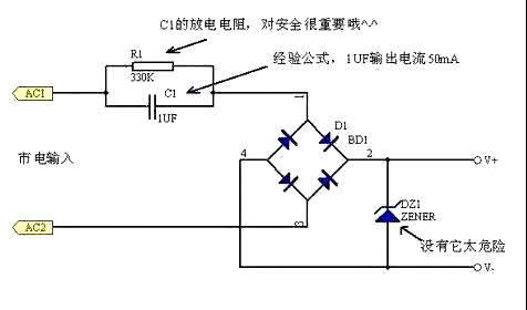 電容降壓式電源電路圖，簡(jiǎn)單實(shí)用-KIA MOS管
