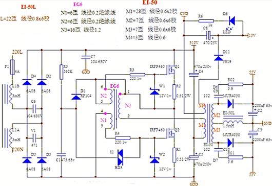 大功率開關(guān)電源電路、原理圖文-KIA MOS管