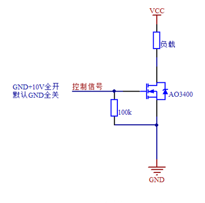 ?NMOS開關(guān)電路，NMOS開關(guān)電路設(shè)計-KIA MOS管