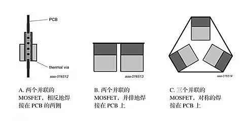 mosfet為什么可以并聯(lián),mosfet并聯(lián)注意事項-KIA MOS管