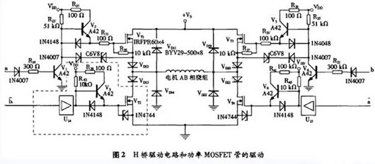 四線步進(jìn)電機(jī)驅(qū)動(dòng)電路圖,工作原理-KIA MOS管